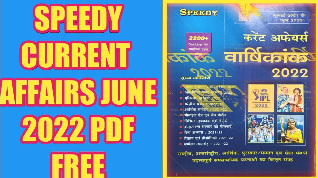 Speedy Current Affairs 2022 PDF – PDFfile
