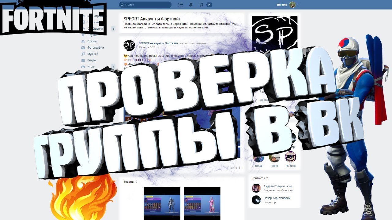 Тащерка Магазин Аккаунтов Продать