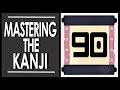 Mastering The Kanji Day 90