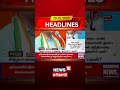 Siddaramaiah | Minister Post | Congress | Cabinet Reshuffle | சித்தராமையா மகனுக்கு அமைச்சர் பதவி?