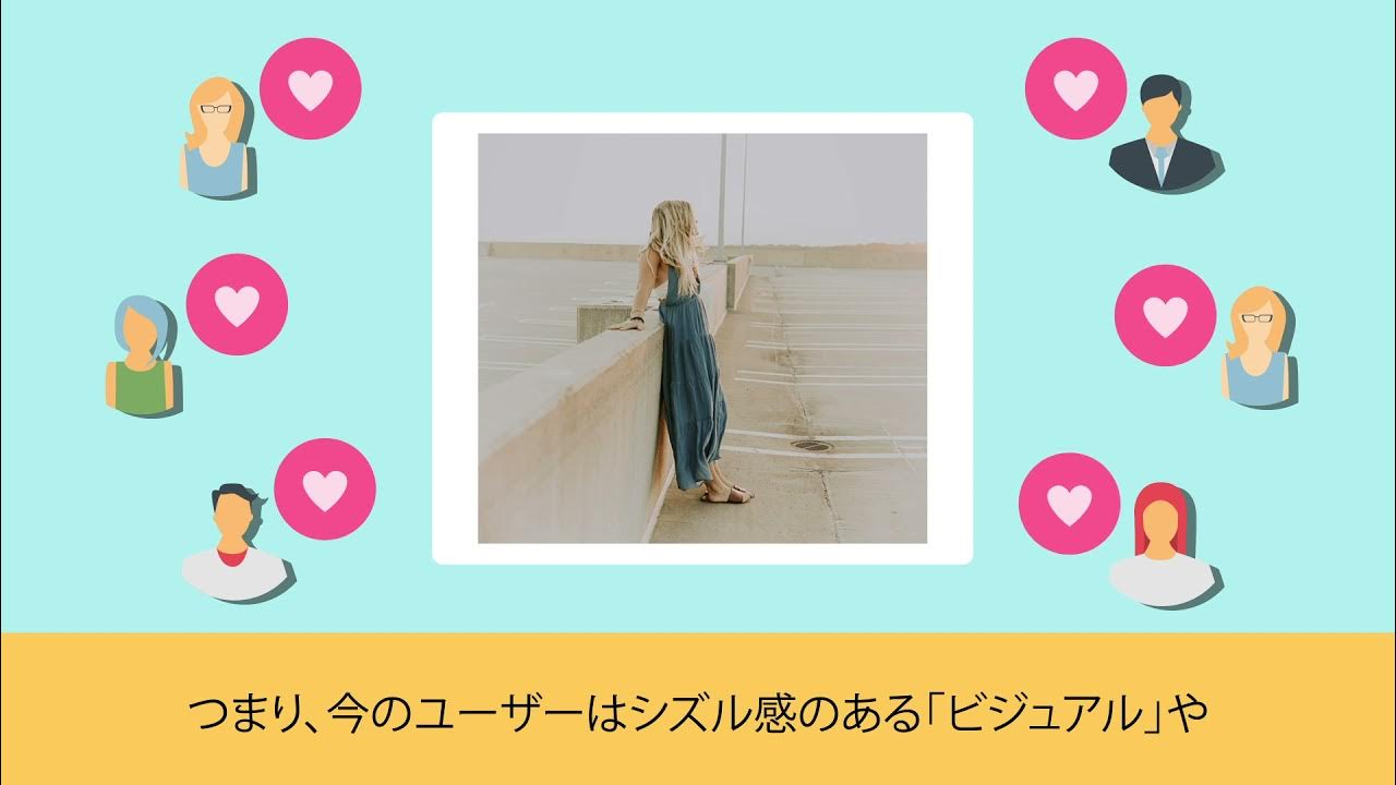 VISMA サービス紹介動画