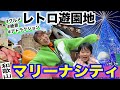 動物にも触れ合える遊園地🐷イルミネーションイベントも行ってきたよ⭐️【ママさん似顔絵師Bon vol.301】