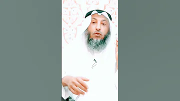 ماحكم حلق الحواجب و النمص الشيخ عثمان الخميس 