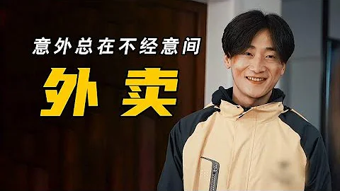 我們永遠不知道明天和意外哪個會先來，所以好好珍惜當下吧 - 天天要聞