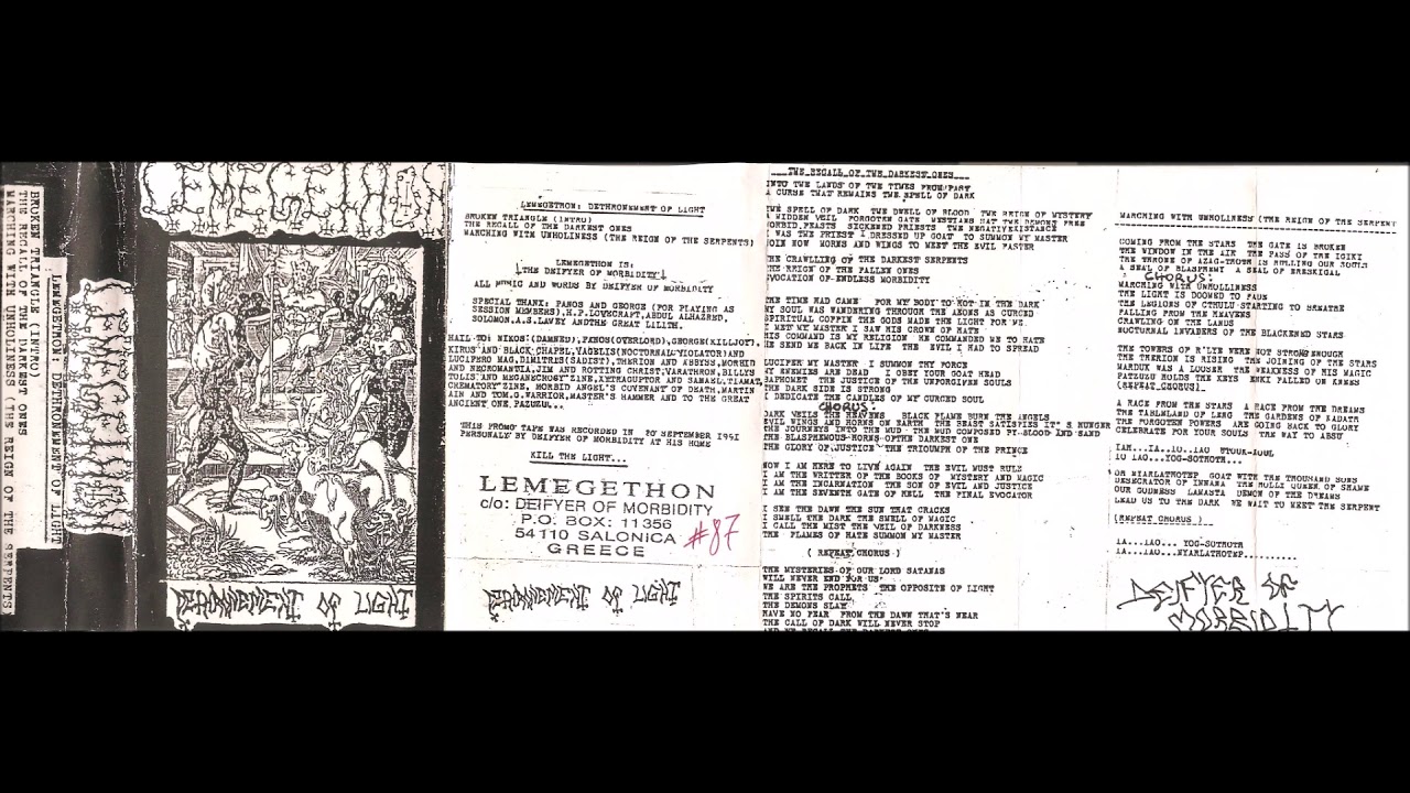 LEMEGETHON (Greece) - Dethronement Of Light 1991 [FULL DEMO]