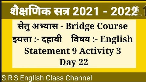 10th English Bridge Course Day 22