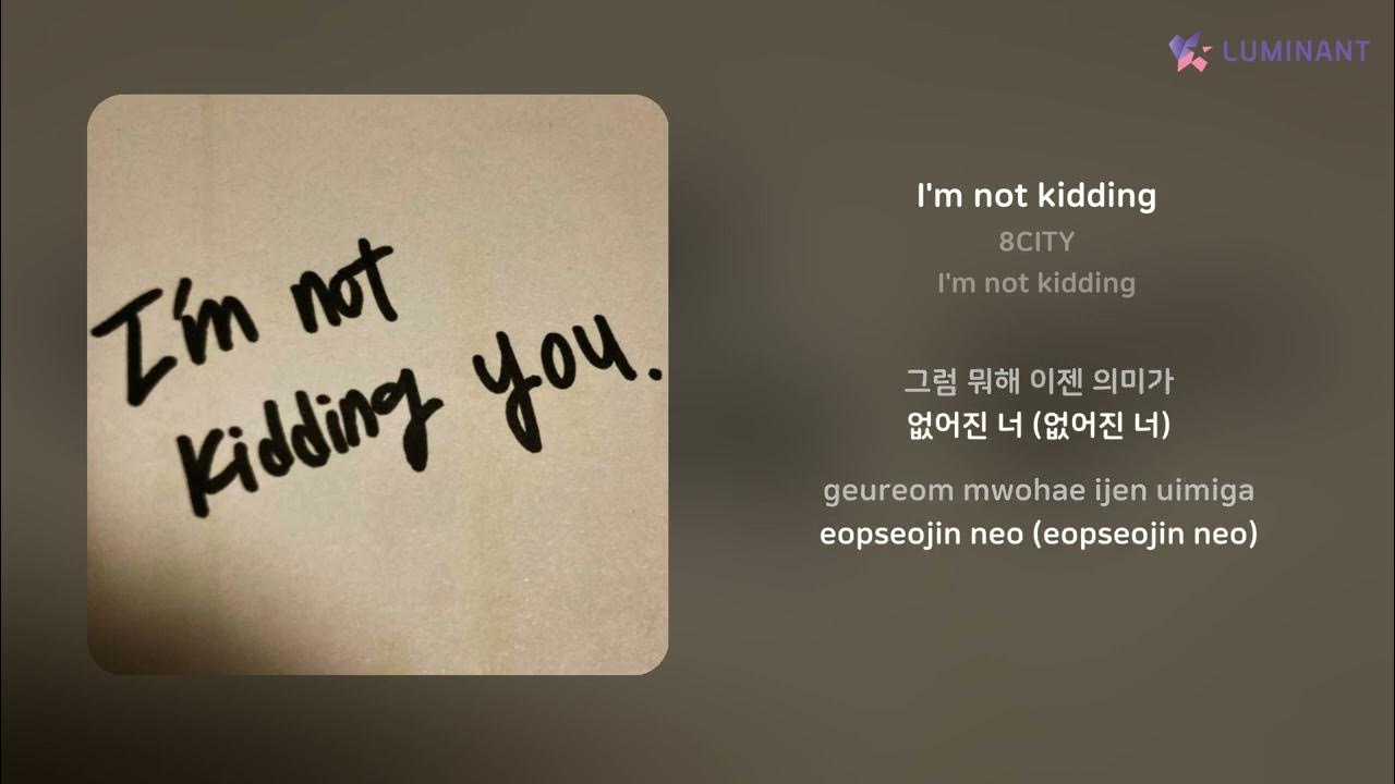 8CITY I'm not kidding 가사 (Lyrics) YouTube