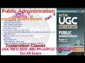 NTA UGC NET/Public Administration/Unit-7/Ch-21/सामाजिक कल्याण प्रशासन/part- 3/#ugc #ntaugc#2024 #nta
