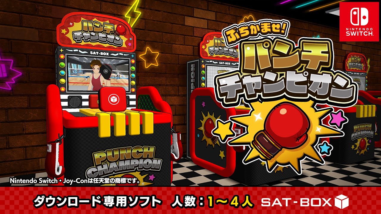 ガキの使いやあらへんで　パンチングマシーン　激レア God Episode] Punching Machine vs Akira-kun, the man who once