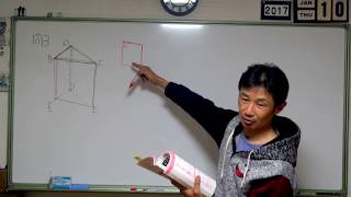 【中1塾生ch数学】②