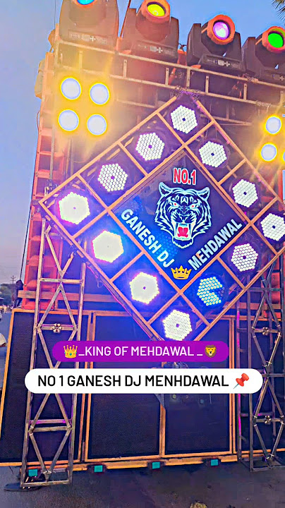 ✨ Ganesh DJ Menhdawal up 58 the king of mehdawal 📌#dj #vibration #newsetup#bhojpurisong#competition
