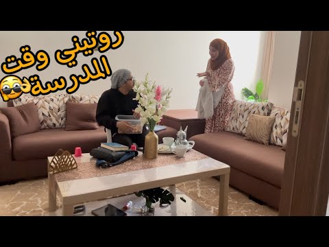 خوات عليا الدار هاشنو كيكيدوز نهاري بلا الوليدات