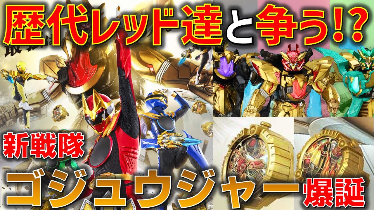 炎神戦隊シリーズの武器系 Amazon.co.jp: 炎神戦隊ゴーオンジャー 合体武器1 ロード