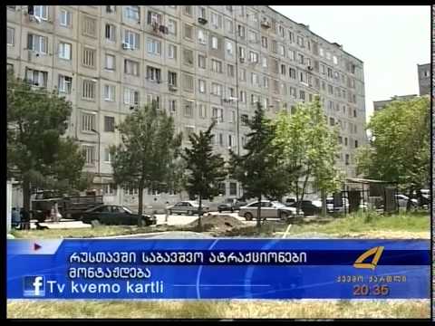 რუსთავში საბავშვო ატრაქციონები მონტაჟდება 13 06 15