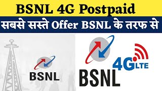 BSNL 4G POSTPAID PLAN | सबसे सस्ते Unlimited Plan BY BSNL