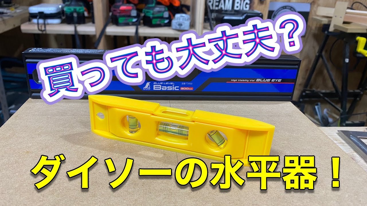 Daiso
