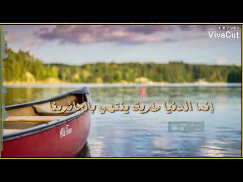 يا اله العالمين يزن نسيبه حالات واتس بدون موسيقى حلات واتس اب حزينة