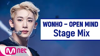 [교차편집] 원호 - 'OPEN MIND' (WONHO StageMix)