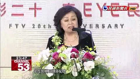 President Tsai attends celebration of FTV 20th anniversary, opening of new headquarters - DayDayNews