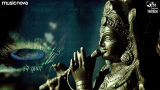Video thumbnail of "Achyutam Keshavam Krishna Damodaram with Lyrics | Krishna Bhajan | Kaun Kehta Hai Bhagwan Aate Nahi"