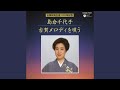 緑の地平線
