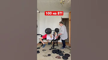 Жим лежа от Арчо Морриса 