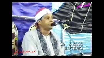 الشيخ خالد الصاوى الدبركى ومقطع رائع من سورة الواقعه ..روووووعه