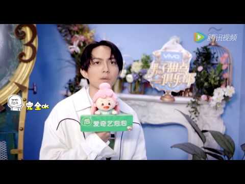20171121 《愛奇藝泡泡》 林宥嘉專訪 不要幻想我