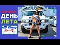 Первый День Лета - dB Drag Racing, Ростов