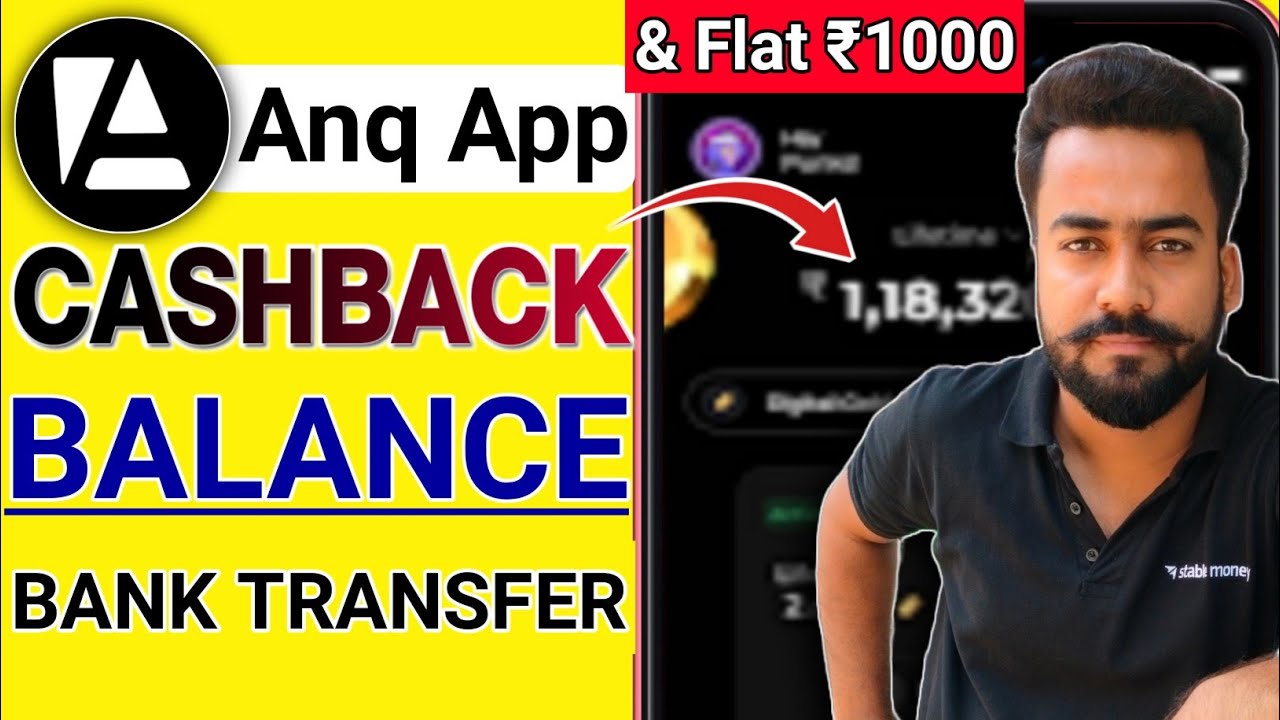 Anq Cashback Balance To Bank Transfer || How To transfer Anq Cashback Balance || Anq to Bank Account