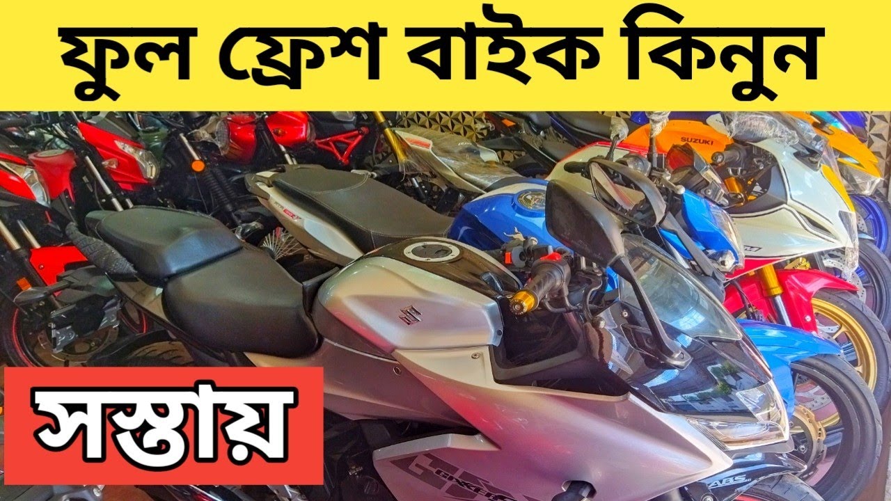 used bike price in Bangladesh second hand bike price in bd 2022 buy
