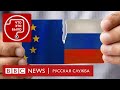 Сможет ли Москва обходить санкции ЕС на нефть из России| Подкаст «Что это было?» | Война. День 73