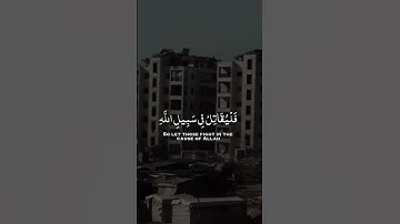 لاتهجروا القرآن الكريم ❤️❤️🌿