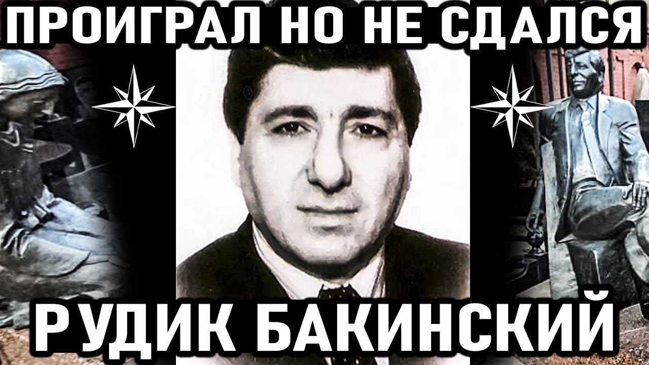 Картинки БАНДИТ ПЕТЕРБУРГ