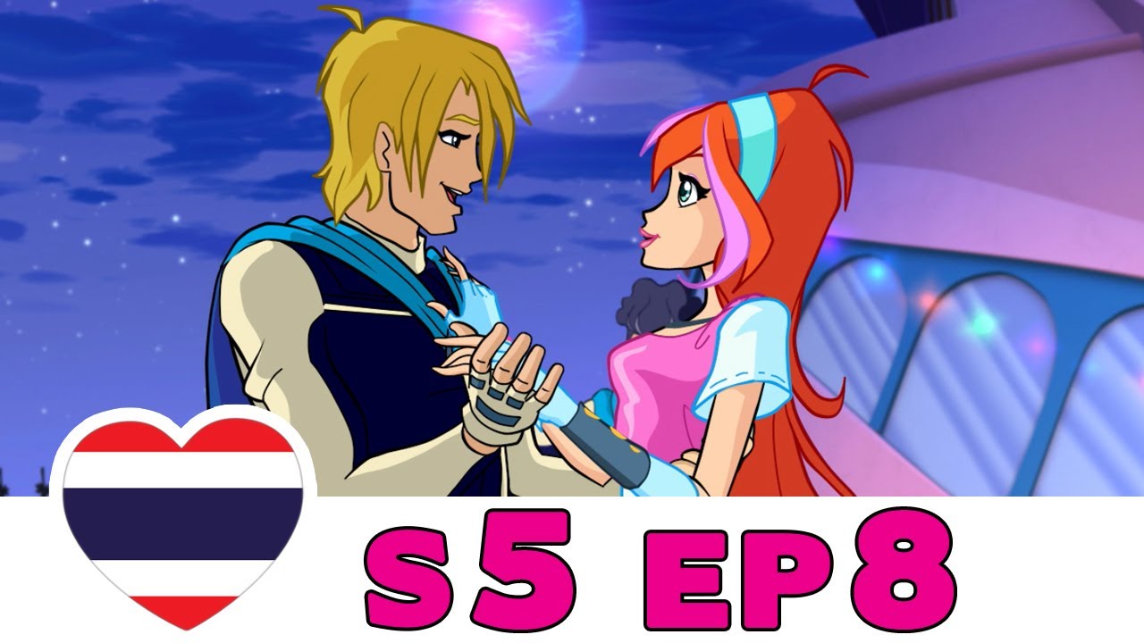 วิงซ์คลับ - เดอะซีรีส์ 5 - ตอนที่ 8 - ไทย [เต็มตอน]