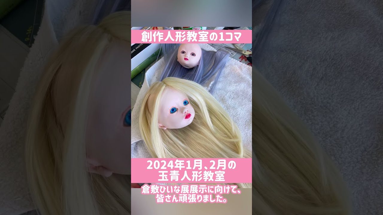 創作人形 球体関節人形 「クロード」特別最終値下げ　※価格交渉不可※説明欄必読 創作人形 球体関節人形 「クロード」※説明欄必読（創作人形