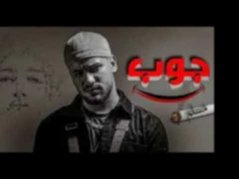 مسلم جوب