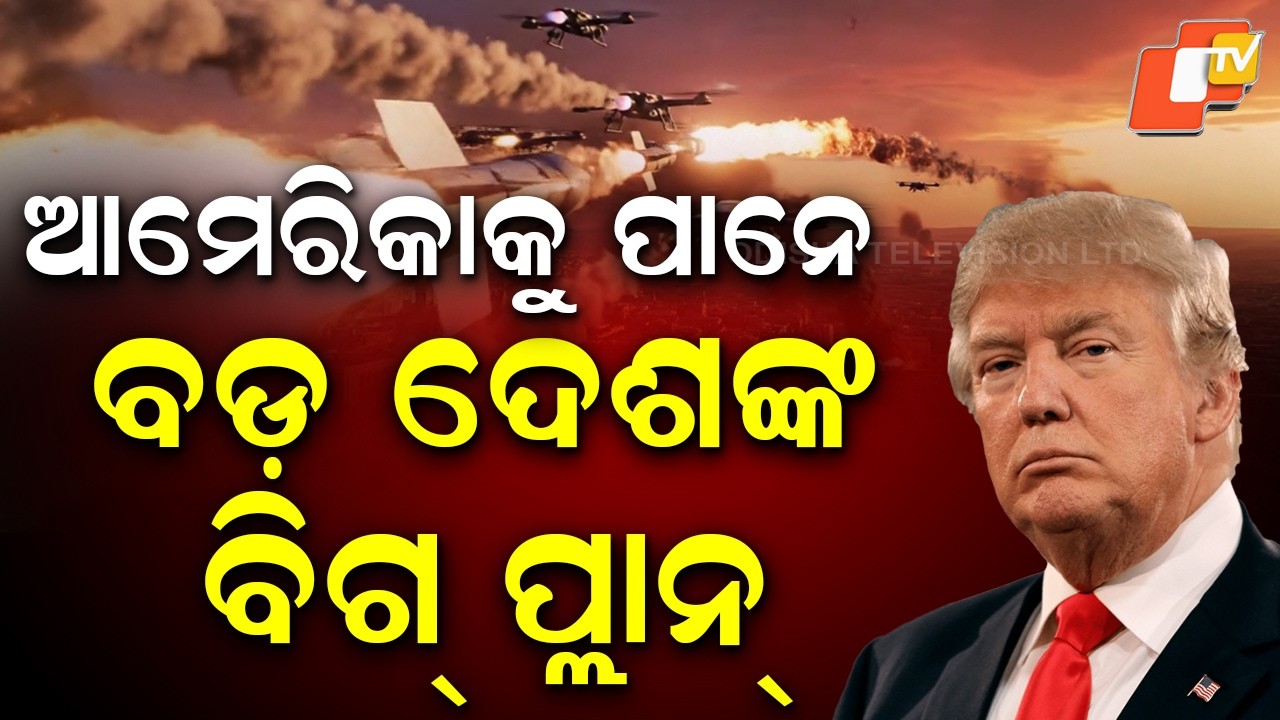 India, UK Lead Diplomatic Efforts to Secure Strait of Hormuz Trade Route