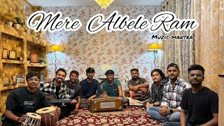 TERI MARZI KA MAI HOON GULAM COVER BY MUZIC MANTRA |Bhajan 2024 |Ramnavami