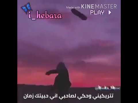 اغنية دراما للمغني البديل بيغ سام حالات واتس اب روعة