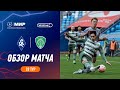 Highlights krylia sovetov vs akhmat  rpl 202324