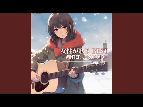 青いベンチ (Cover Ver.) (Mixed)