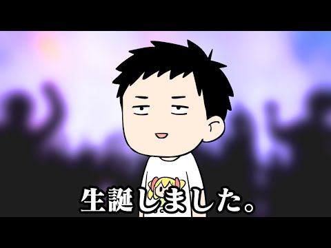 【雑談】34歳、34歳になったのか…？誕生日配信　超珍しく告知もありますよ【にじさんじ/社築】