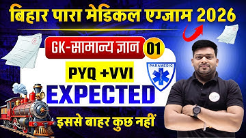 Bihar Paramedical PM/PMM 2026 - MOST VVI  TOP-100 Most Important Questions | Exam Me 100% aayega #1