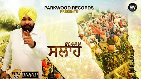 Slaah (Full Video) | Yass Bhullar | Parkwood Records | New Punjabi Songs 2020 | Coin Digital