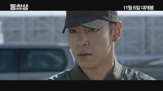 동창생 (The Commitment) 3rd Official Movie Teaser Part 3: Mission - Starring BIGBANG's T.O.P Wealth