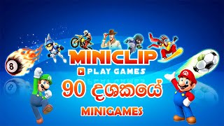 Miniclip pc games - 90 දශකයේ Mini games I Sinhala screenshot 3