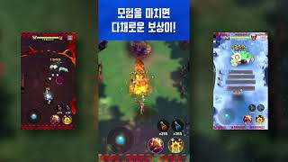 던전 매니저 : 마인 킹 screenshot 5