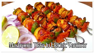 Mushroom Tikka In Electric Tandoor | Electric Tandoor Recipes