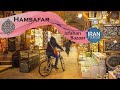 بازار اصفهان | Esfahan Bazaar